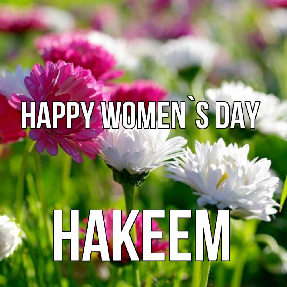 Greetings card с именем, Hakeem happy women`s day международный женский день 1 Greetings with text for free download 